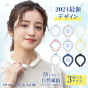 【2024夏対策!P10倍】\楽天1位/アイスリング アイスクールリング ネッククーラー クールリング 大人 アイスネックリング 冷感リング ひんやりリング ク...