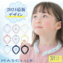 【2024夏対策!P10倍】\楽天1位/アイスリング アイスクールリング ネッククーラー クールリング 大人 20点セット アイスネックリング 冷感リング ひん...