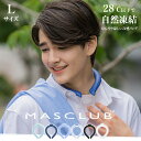 【2025春対策!最大P5倍】\楽天1位/アイスリング アイスクールリング ネッククーラー クールリング 大人 アイスネックリング 冷感リング ひんやりリング ...