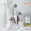 【2024夏対策新商品!P5倍&クーポンで1880円】ハンディファン 扇風機 小型扇風機 卓上扇風機 携帯扇風機 コンパクト クーラー 冷却プレート 3段階風量...