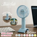 【夏対策!24時間限定P10倍&最安値挑戦中1880円!】ハンディファン 首掛け扇風機 携帯扇風機 ハンディ扇風機 2タイプ 手持ち扇風機 多機能扇風機 ミニ扇...
