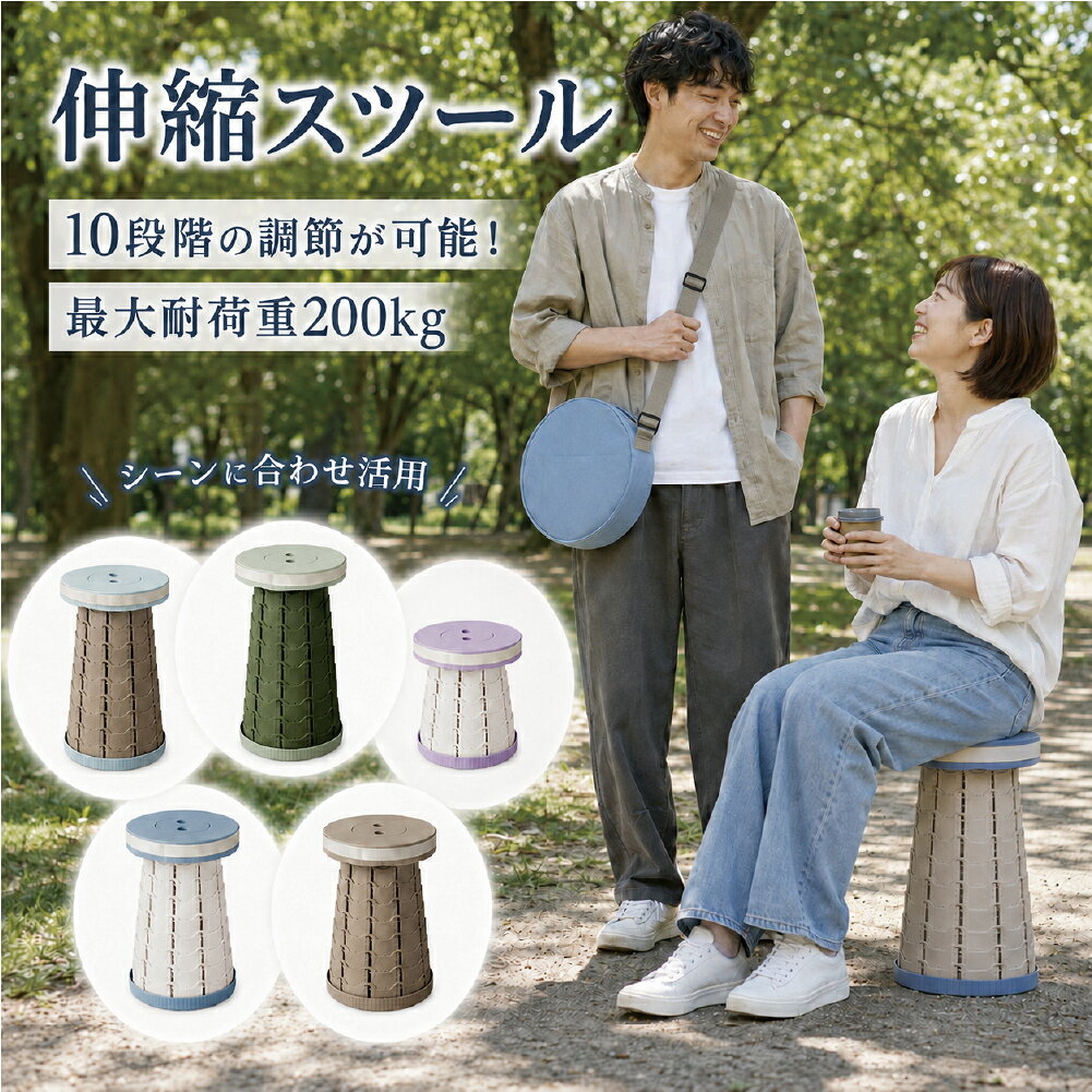 【10段階の無段階調節】折りたたみ椅子 軽量 伸縮式 耐荷重250kg アウトドアチェア...