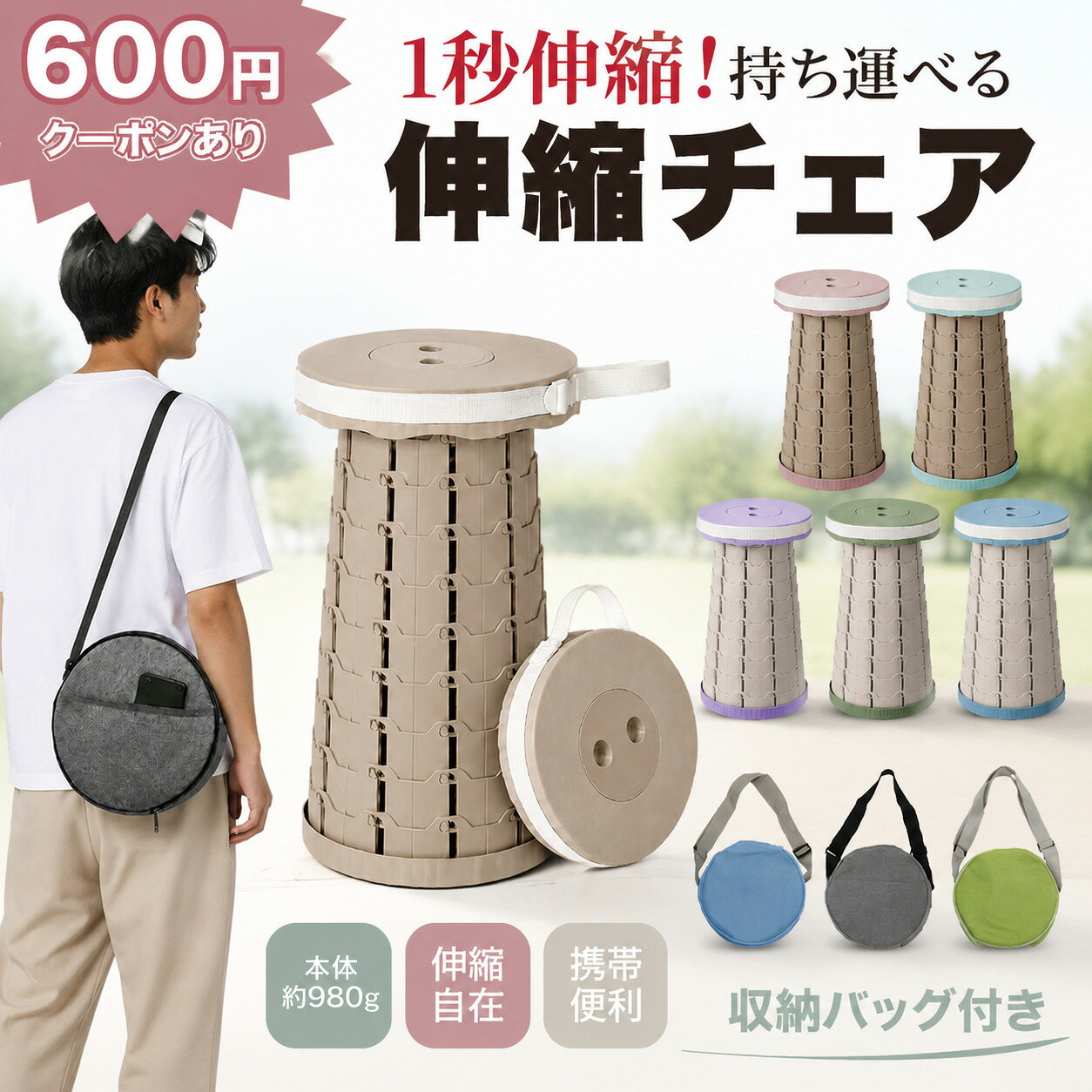【2026年最新★収納バッグ付き】折りたたみ椅子 アウトドアチェア 万博 アウトドア コンパクト 運動会 軽量 折りたた…