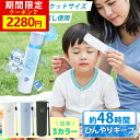 【SS限定】アイスパック 氷嚢 ネッククーラー 首用 冷却 スティック 冷感 ボルト 冷却 バッグ アイス スティック 氷のう アイシング バッグ アイス クール バンド 暑さ対策 首 冷却 パック ひんやり ミニ ひょうのう アイス パック 保冷瓶 冷やす 冷却グッズ スポーツ 氷のう(4)