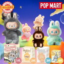 【即納!大量在庫有!100%正規品 未開封 最安値挑戦!ブライドボックス】ラブブ POP MART labubu ぬいぐるみ アソート THE MONSTERS Big into Energy ブラインドボックス ポップマート ビッグ・イントゥ・ フィギュア Have a Seat ハブ・ア・シート Exciting Macaron
