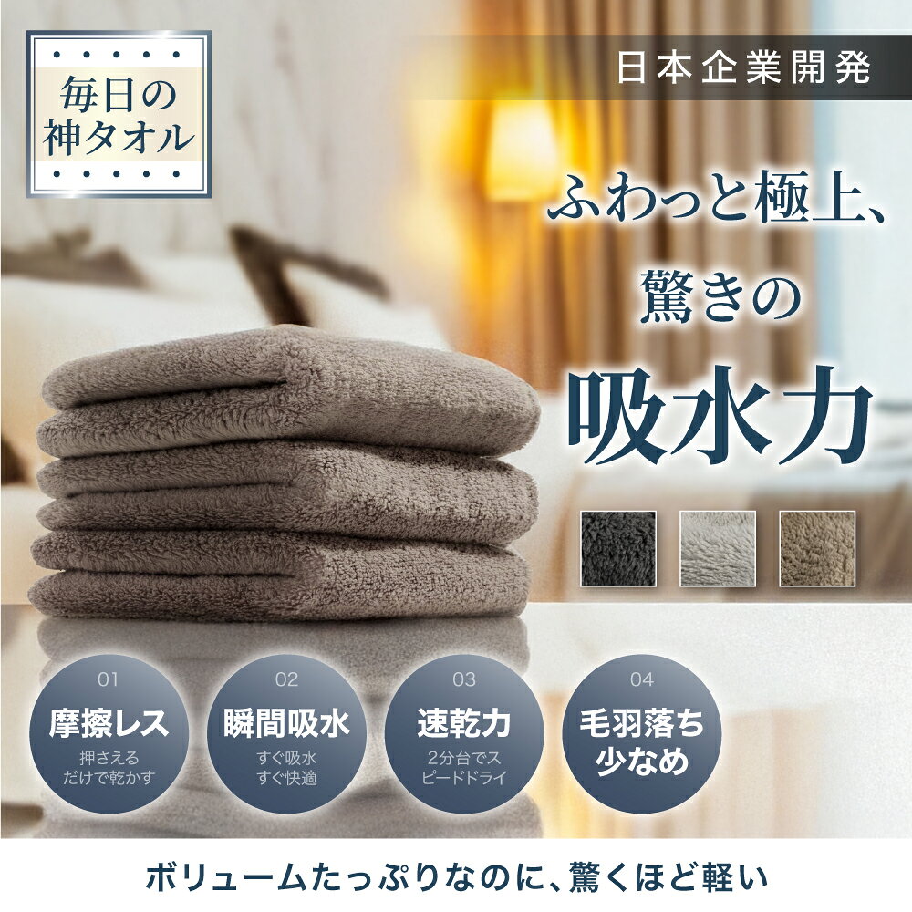 【3枚セット★1枚たった460円！】ヘアドライタオル 速乾 タオル 正規品 MASCLUB ヘアタオル 3枚セット ヘアドライタオルキャップ 速乾 ヘアタオル ヘアータオル お風呂上がり バスタオル サウナタオル ヘアタオル スポーツ ドライ 吸水タオル 吸水 時短 (2)