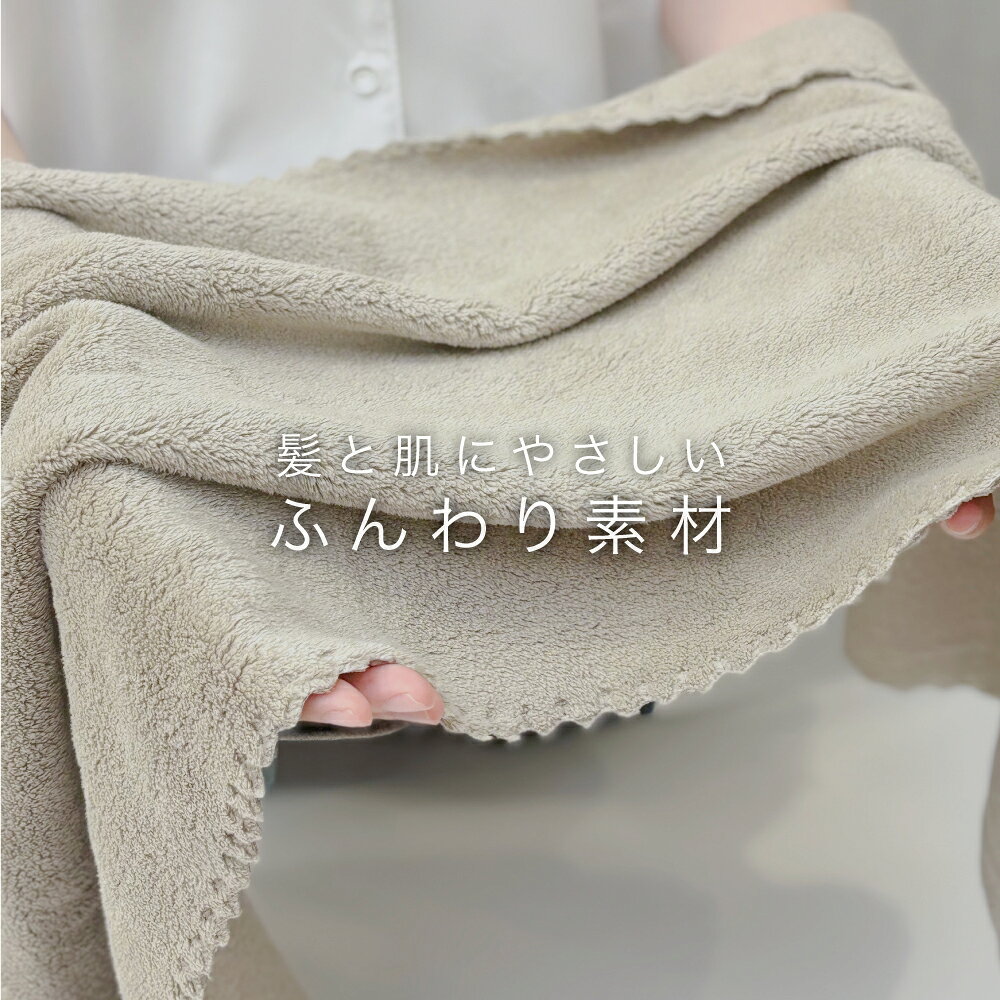 【3枚セット★1枚たった460円！】ヘアドライタオル 速乾 タオル 正規品 MASCLUB ヘアタオル 3枚セット ヘアドライタオルキャップ 速乾 ヘアタオル ヘアータオル お風呂上がり バスタオル サウナタオル ヘアタオル スポーツ ドライ 吸水タオル 吸水 時短 (3)