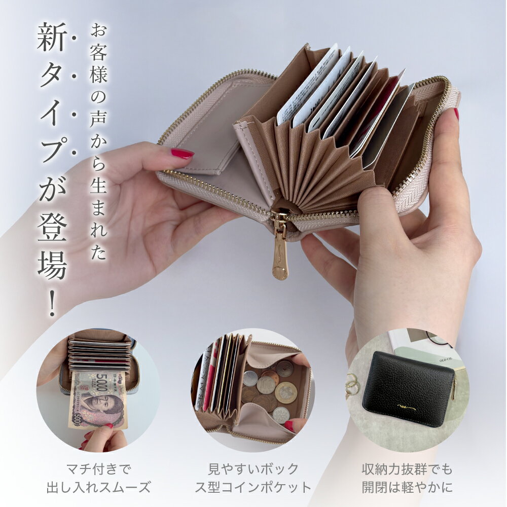 【薄型・軽量設計】ミニ財布 レディース 本革 カードケース 大容量 二つ折り財布 カード入れ ミニウォレット コンパクト 小さい財布 じゃばら 小銭入れ スキミング防止 RFID ミニウォレット コンパクト じゃばら 小銭入れ 金運アップ 春財布 2026 3