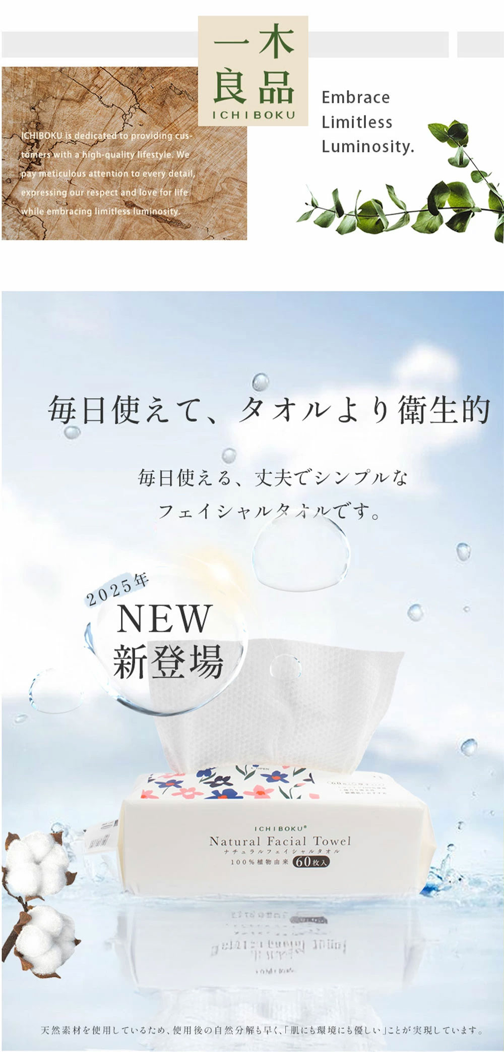 【天然綿100％】＼ 60枚x3パック 180枚入／フェイスタオル クレンジングタオル 60枚入りx3 フェイシャルタオル フェイスタオル タオル 洗顔タオル 厚手 使い捨てタオル コンパクト 美容師監修 敏感肌 洗顔 化粧 コンパクト 肌荒れ対策 オーガニック素材使用 hclc-10000882 MASCLUB サンプル画像2