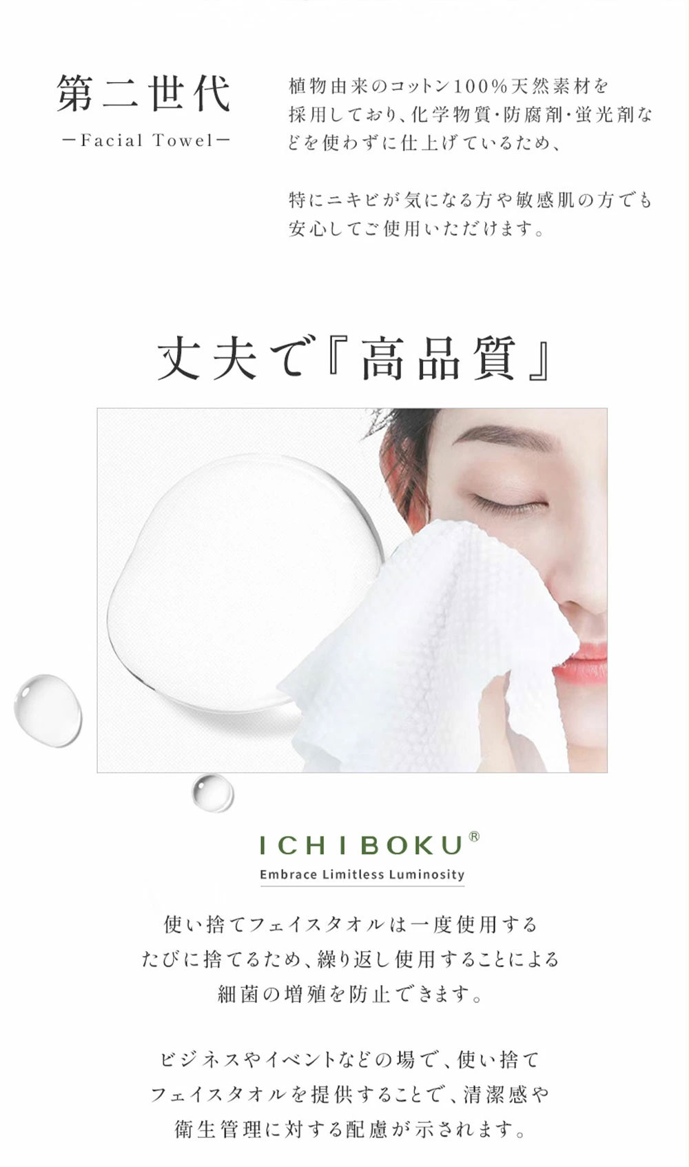 【天然綿100％】＼ 60枚x3パック 180枚入／フェイスタオル クレンジングタオル 60枚入りx3 フェイシャルタオル フェイスタオル タオル 洗顔タオル 厚手 使い捨てタオル コンパクト 美容師監修 敏感肌 洗顔 化粧 コンパクト 肌荒れ対策 オーガニック素材使用 hclc-10000882 MASCLUB サンプル画像3