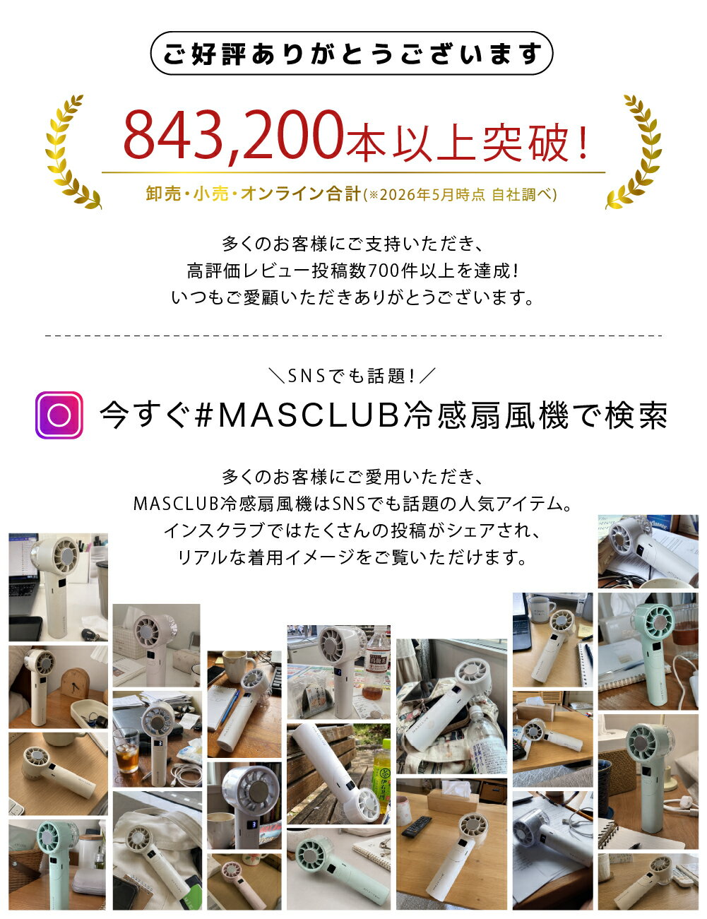 【2026夏最新作×1秒極冷】ハンディファン 冷却プレート 扇風機 小型扇風機 卓上扇...