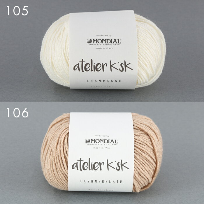 毛糸 並太 アトリエ Ksk カシミヤラテ 岡本啓子 秋冬毛糸 輸入 カシミヤ ウール かぎ針 棒針 ニット 手編み 編み物 レディース 手芸 ハンドメイド 手作り 帽子 ベスト セーター ストール ショール