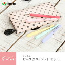 チューリップ レース針 シュクル ビーズクロッシェ針セット 編み針 毛糸 サマーヤーン かぎ針 カギ針 ピンク Tulip ETIMO Rose
