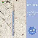 レース針 エティモ チューリップ エティモ 0号 編み針 毛糸 サマーヤーン かぎ針 カギ針 ブルー Tulip ETIMO