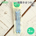 クロバー 両開きほつれ止<細>