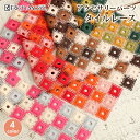 【6/1は当店ポイント11倍!】SALE 在庫処分 レース セール リッチモア アクセサリーパーツ タイルレース ニット用タイルレース 日本製 レース ソーイン...
