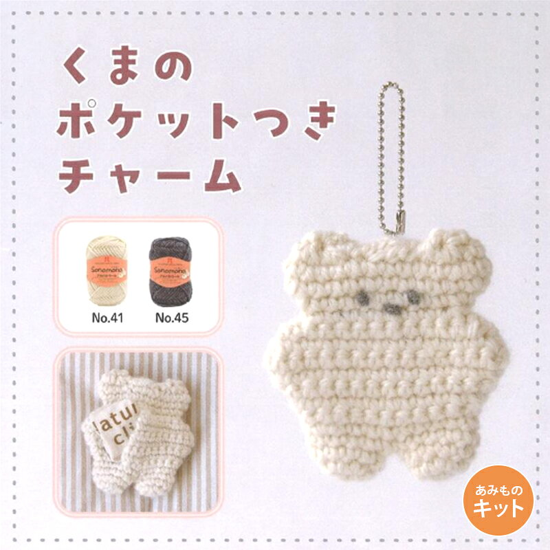 楽天市場】小物入れ（毛糸｜手芸・クラフト・生地）：日用品雑貨