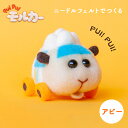 【5/1は当店ポイント11倍！】アクレーヌ キット ニードルフェルトでつくる PUIPUI モルカー アビー モルカー パペットアニメ 日本製 フェルト羊毛 手芸キット 手作りキット 子供 女の子 男の子 ハンドメイド 手づくり マスコット 夏休み 工作 小学生 自由研究