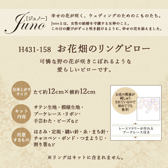 ��󥰥ԥ��� ���ꥭ�å� ������ �߸˽�ʬ ��ݥ��å� ������ �ϥޥʥ� ����Ȫ�Υ�󥰥ԥ��� ����Ρ����꡼�� juno ��󥰥ԥ��� �����ǥ��� ���� �� �ϥ�ɥᥤ�� ��� ��Ť���