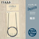 LYKKE リッケ インディゴ 輪針 100cm 3.75mm 単品輪針 輪ばり 編み針