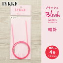 LYKKE リッケ ブラッシュ 輪針 固定式コード 100cm 3.25mm 4号 単品輪針 輪ばり 編み針 Blush
