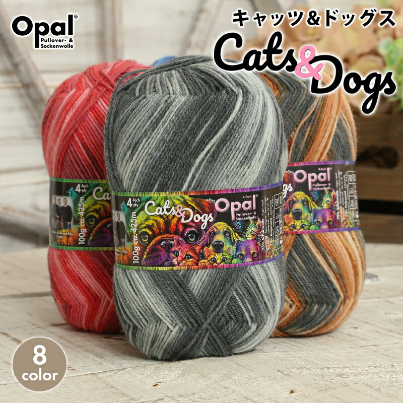 毛糸 opal オパール毛糸 中細 Cats＆Dogs キャ