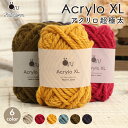 毛糸 ニットワーム AcryloXL アクリロ超極太 日本製 アクリル毛糸 アクリル100% かぎ針 棒針 ニット 手編み 編み物 レディース 手芸 ハンドメイ...