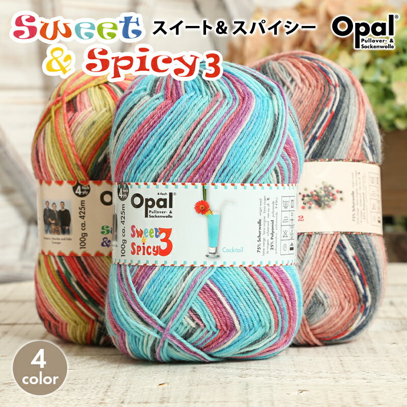 毛糸 opal オパール毛糸 中細 sweet&spic