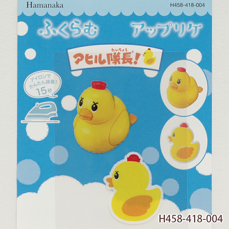 楽天市場】アヒル隊長（日用品雑貨・文房具・手芸）の通販