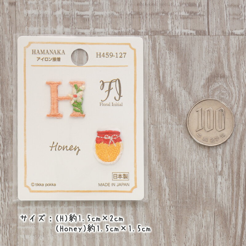 ワッペン Floral Initial フローラルイニシャル H×Honey ハニー はちみつ ハマナカ...