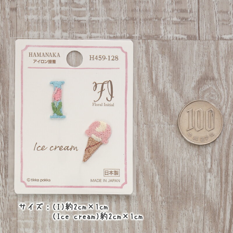 ワッペン Floral Initial フローラルイニシャル I×Icecream アイスクリーム ハマナ...