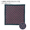 オリムパス 刺し子キット 一目刺しの花ふきんキット 色 マーガレット 一目刺し 花ふきん 藍 晒木綿 綿 日本製 刺し子 さしこ 刺繍糸 刺繍 刺しゅう 手芸キ...