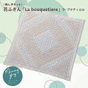 オリムパス 刺し子キット 花ふきん La bouquetiere ラ・ブケティエル モーニンググローリー 晒木綿 綿 日本製 刺し子 さしこ 刺繍糸 刺繍 刺し...