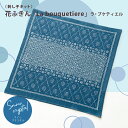 オリムパス 刺し子キット 花ふきん La bouquetiere ラ・ブケティエル スノークリスタル 晒木綿 綿 日本製 刺し子 さしこ 刺繍糸 刺繍 刺しゅう...