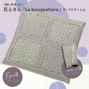 オリムパス 刺し子キット 花ふきん La bouquetiere ラ・ブケティエル フローレッツ 晒木綿 綿 日本製 刺し子 さしこ 刺繍糸 刺繍 刺しゅう キ...
