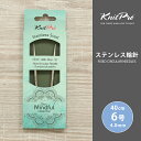 KnitPro ニットプロ The Mindful マインドフル ステンレス輪針 40cm 4.00mm 6号 単品輪針 輪ばり 編み針 KnitPro ニットプロ