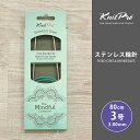 【6/10は当店ポイント10倍!】KnitPro ニットプロ The Mindful マインドフル ステンレス輪針 80cm 3.00mm 3号 単品輪針 輪ば...