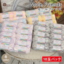 毛糸 まとめ買い 10玉 ごしょう産業 モールフレンズ 超極太 中国製 毛糸 セール ふわふわ もこもこ かぎ針 棒針 ニット 手編み 編み物 レディース 手芸 ハンドメイド 帽子 ベスト セーター ストール ショール ベビー キッズ
