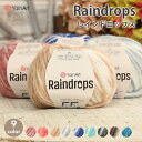毛糸 YarnArt ヤーンアート Raindrops レインドロップス トルコ製 毛糸 セール 輸入糸 アクリル ウール かぎ針 棒針 ニット 手編み 編み物...