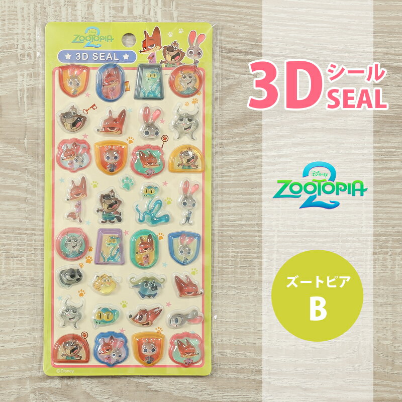 楽天市場】ZOOT（日用品雑貨・文房具・手芸）の通販