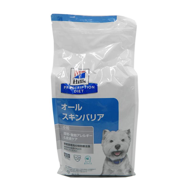 犬用 オールスキンバリア 小粒 3kg ヒルズ
