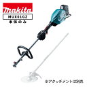 マキタ 40V充電式スプリットモーター MUX01GZ