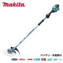 マキタ 充電式草刈機 (バッテリ・充電器付き) MUR004GRM 40V 40Vmax