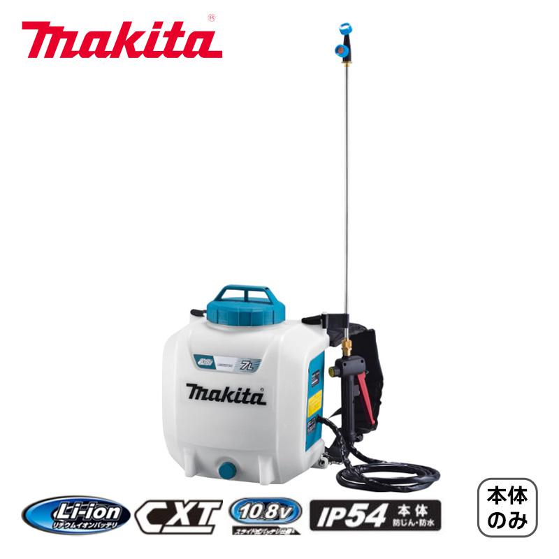 ޥ 10.8Vżʮ̸7L(ΤΤ)MUS077DZ(ХåƥꡢŴ) ʮ̸ 鼰