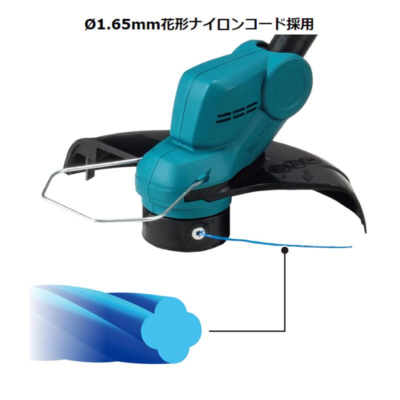 【在庫あり】マキタ(makita) 充電式草刈機 18V MUR193DZ 本体のみ(バッテリ、充電器別売) 青 草刈機 ナイロンコード260mm 草刈り機 充電式 バッテリ式 グラストリマー 仮払機 刈払機 芝刈り機 芝刈機 除雑草 枝切り 2