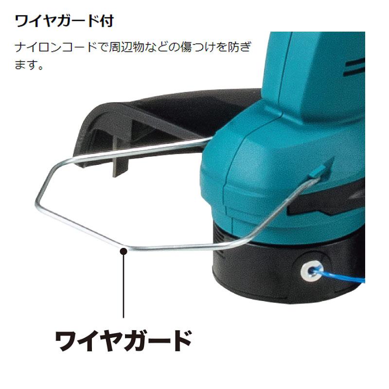 【在庫あり】マキタ(makita) 充電式草刈機 18V MUR193DZ 本体のみ(バッテリ、充電器別売) 青 草刈機 ナイロンコード260mm 草刈り機 充電式 バッテリ式 グラストリマー 仮払機 刈払機 芝刈り機 芝刈機 除雑草 枝切り 3