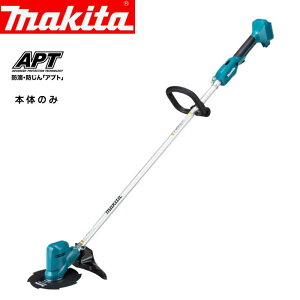 【3/10はポイント5倍&エントリー後購入で最大全額ポイントバック】 マキタ(makita) 充電式草刈機(本体のみ) MUR194DZ 金属8枚刃式 18V 草刈り機 刈払機 刈り払機 ループハンドル(バッテリ、充電器別売) 電動 コードレス