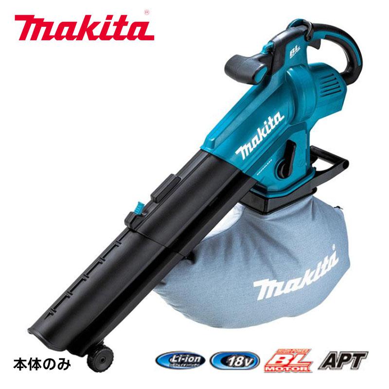 【在庫有】マキタ makita 充電式ブロワ集じん機 MUB187DZ 本体のみ バッテリー・充電器別売 集じん ブロワ お庭のお掃除 きり屑、ホコリの吹き飛ばし 吸込み