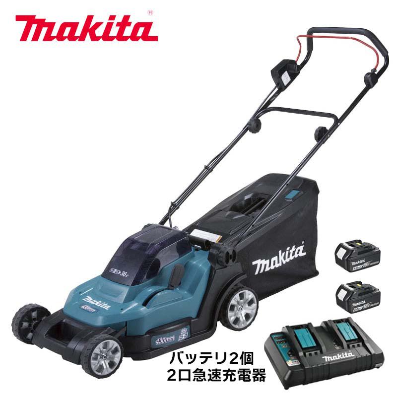 マキタ 充電式芝刈機 MLM432DPG2(バッテリ2本、2口急速充電器)430mm 36V 芝刈機 バリカン