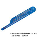 シンワ 地温計 地温気温用 イエロー O-4 72636